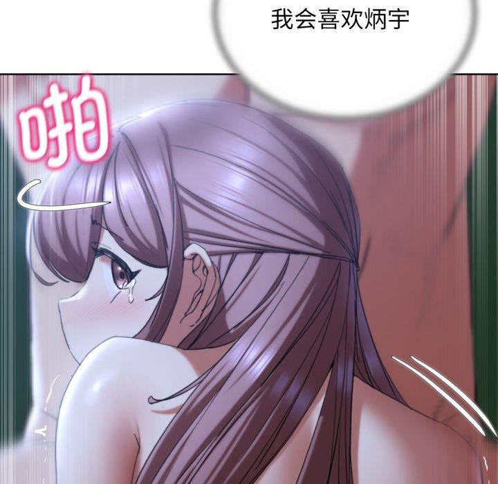 第55话 - 第31.jpg页