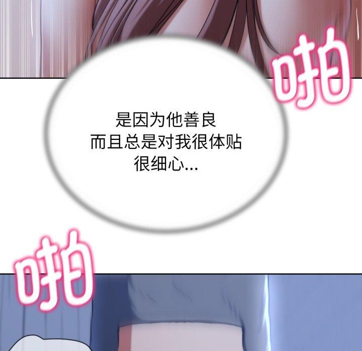 第55话 - 第32.jpg页