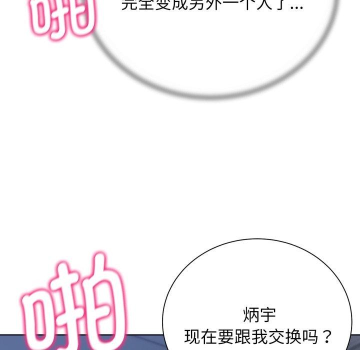 第55话 - 第34.jpg页