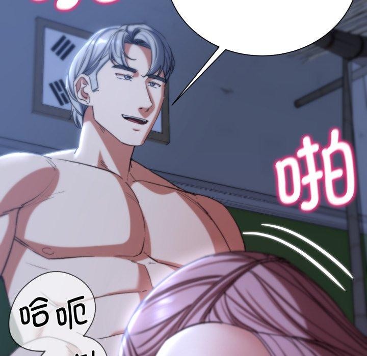 第55话 - 第35.jpg页