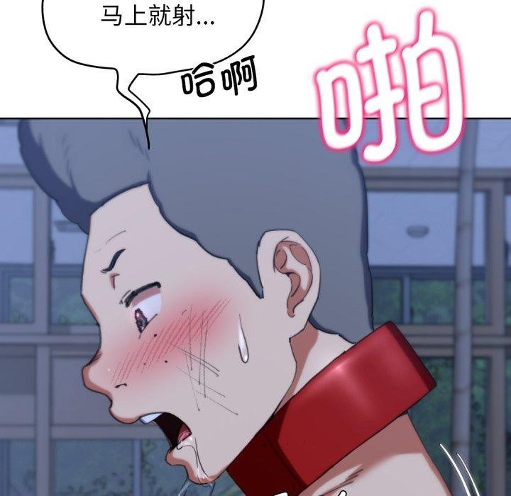 第55话 - 第37.jpg页