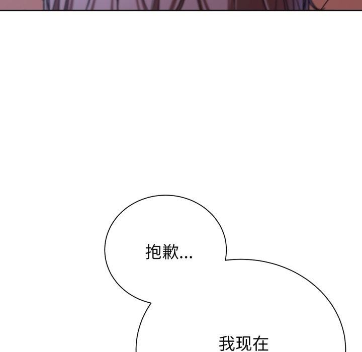 第55话 - 第41.jpg页