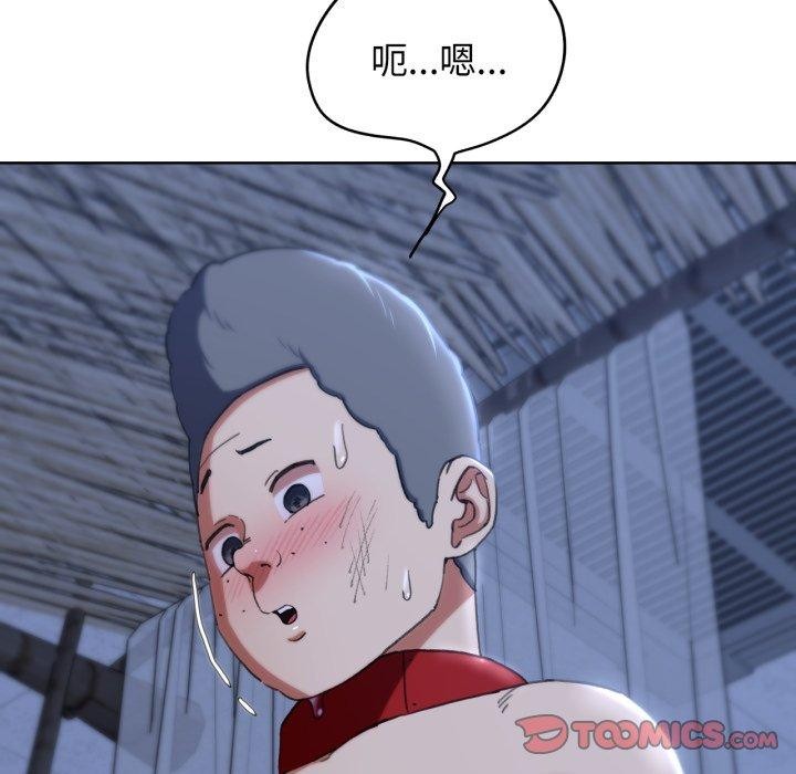 第55话 - 第44.jpg页