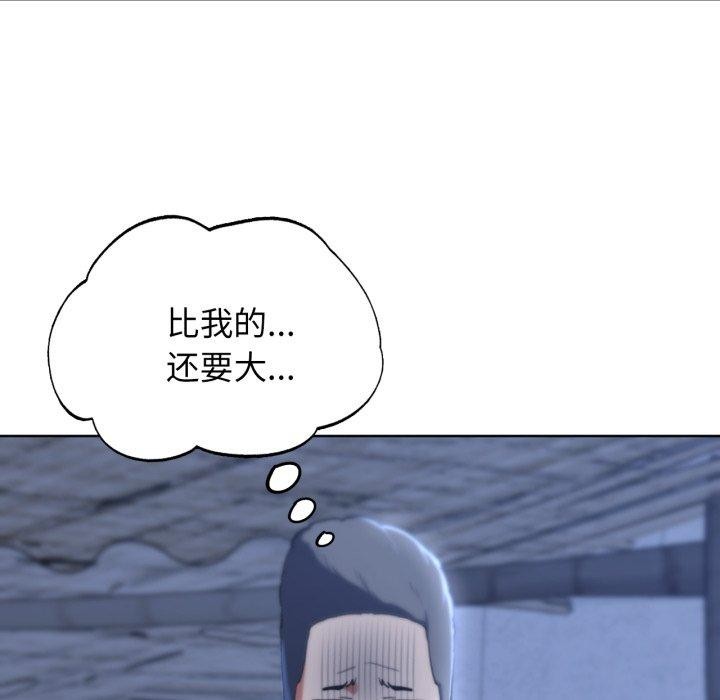 第55话 - 第51.jpg页