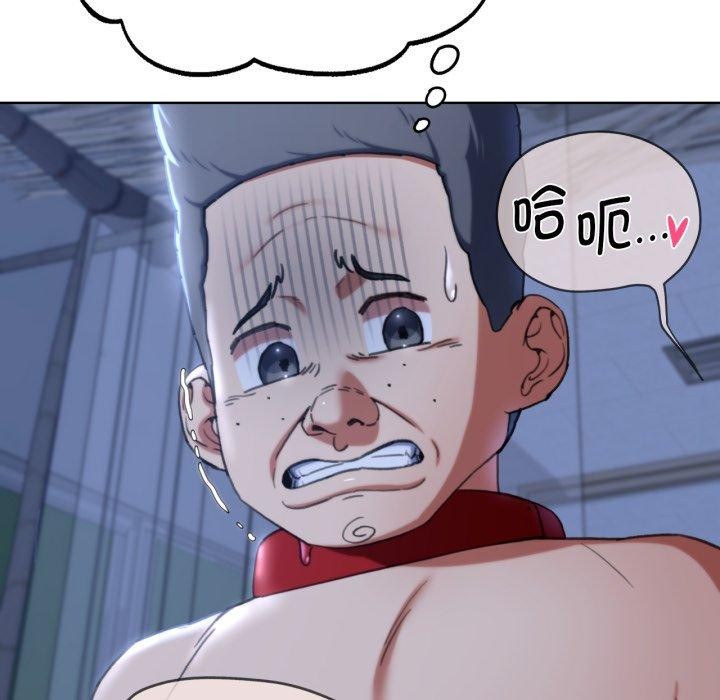 第55话 - 第59.jpg页