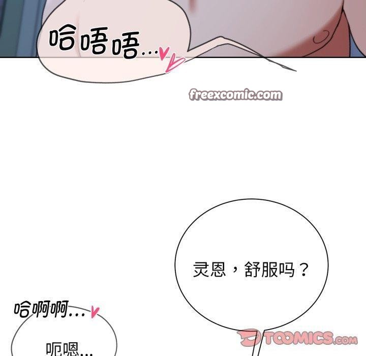 第55话 - 第60.jpg页