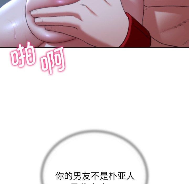 第55话 - 第65.jpg页