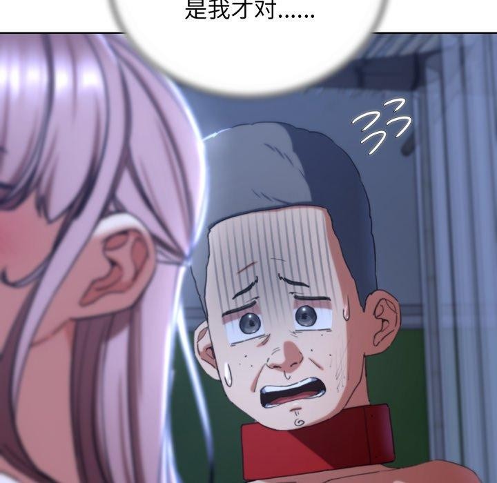 第55话 - 第66.jpg页