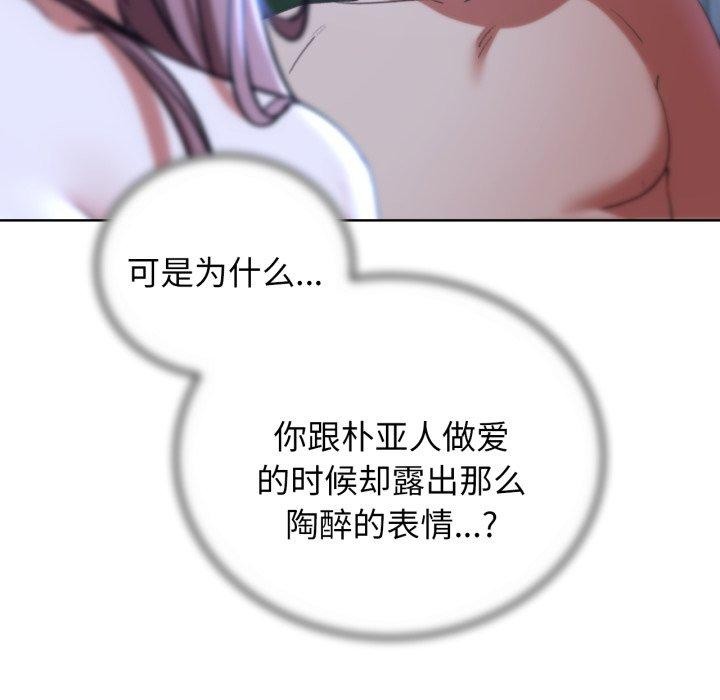 第55话 - 第67.jpg页