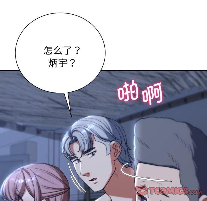 第55话 - 第68.jpg页
