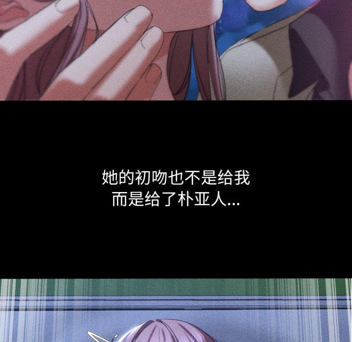 第55话 - 第72.jpg页