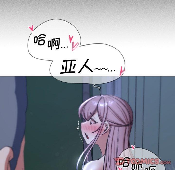 第55话 - 第76.jpg页