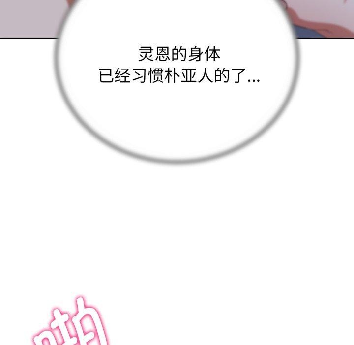 第55话 - 第78.jpg页
