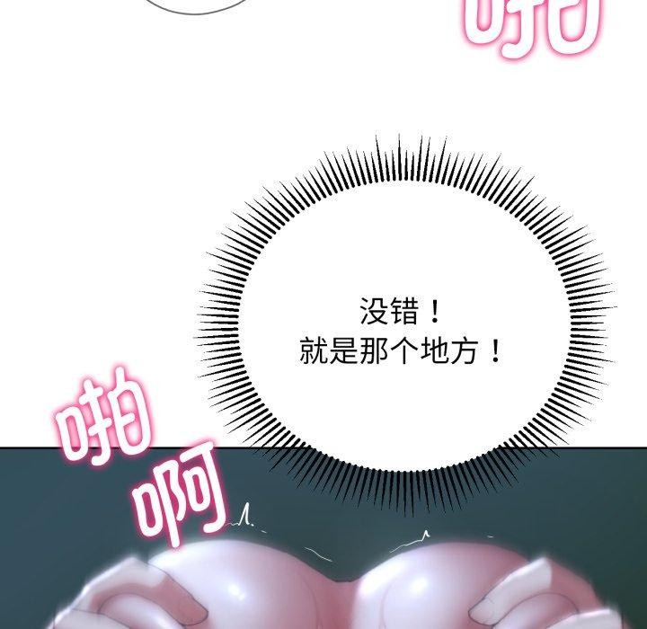第55话 - 第83.jpg页