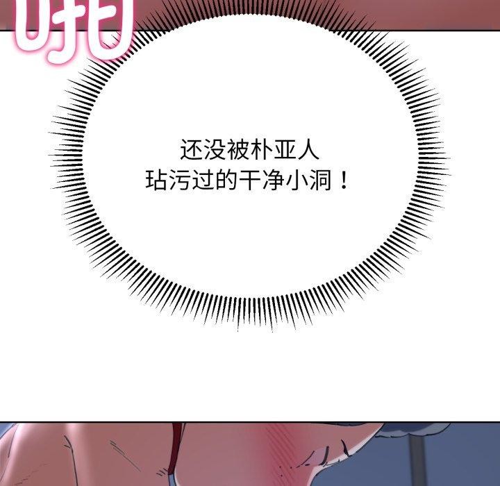 第55话 - 第85.jpg页