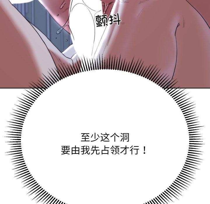 第55话 - 第87.jpg页