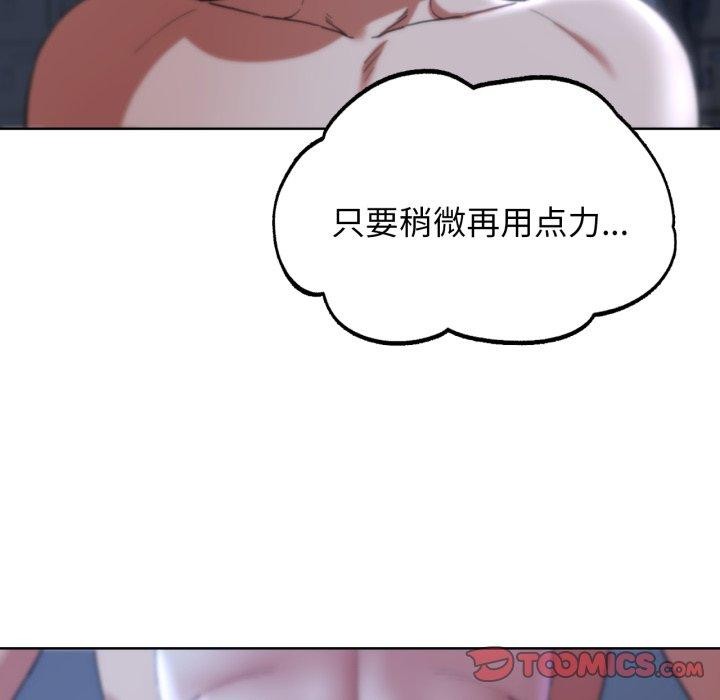 第55话 - 第92.jpg页