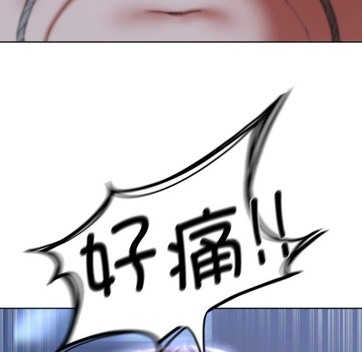 第55话 - 第94.jpg页
