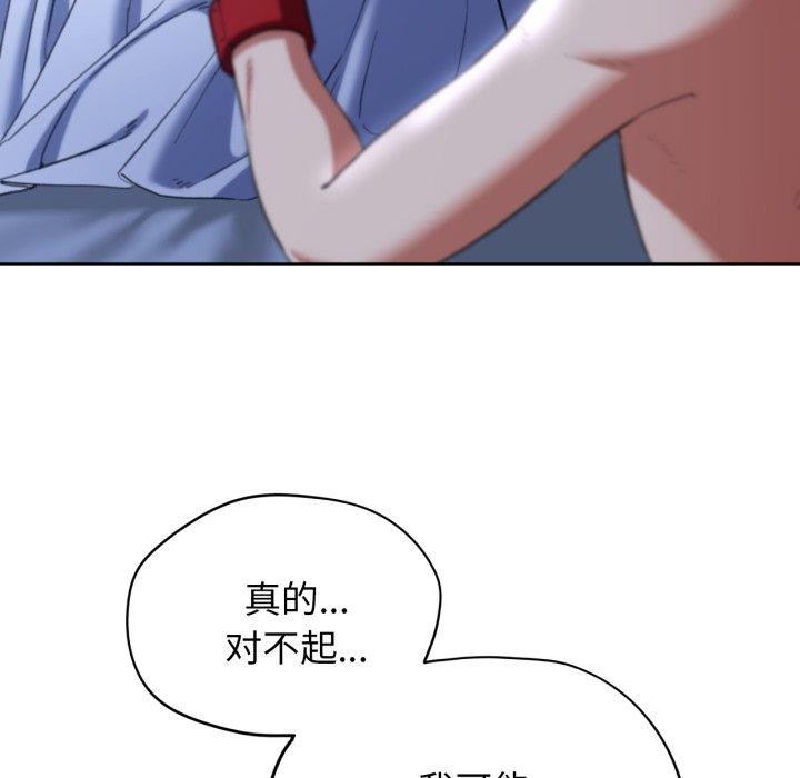 第55话 - 第103.jpg页