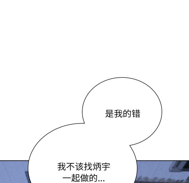 第55话 - 第106.jpg页