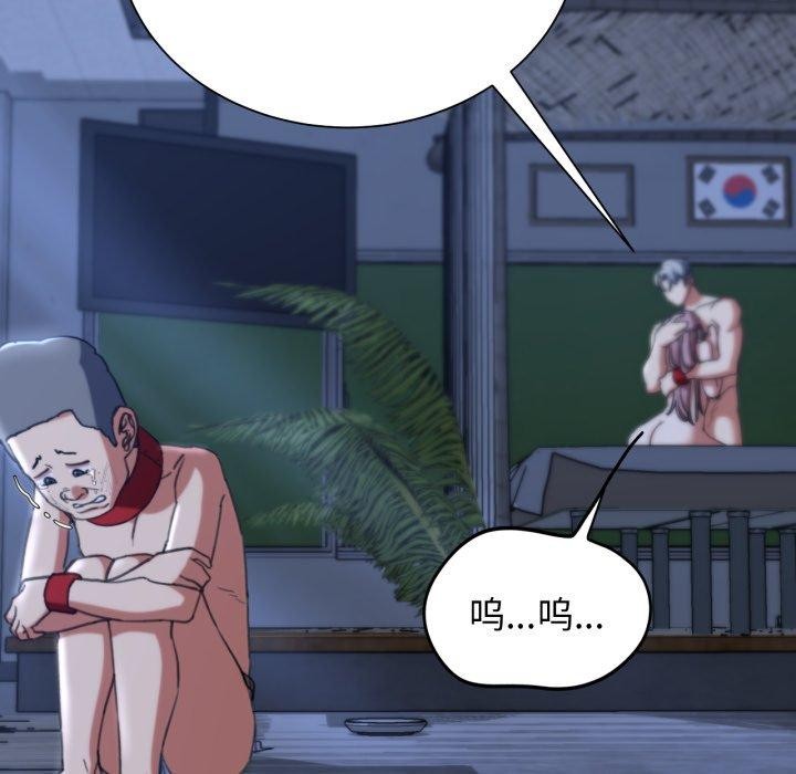 第55话 - 第107.jpg页