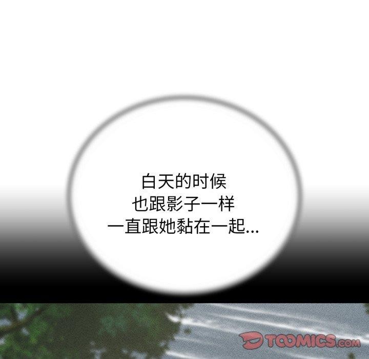 第55话 - 第116.jpg页