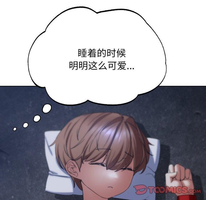 第55话 - 第124.jpg页
