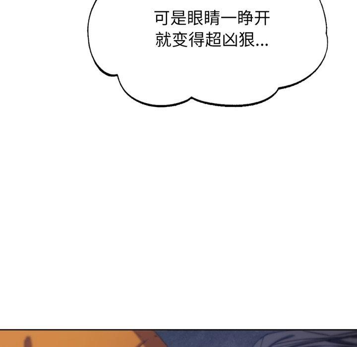 第55话 - 第127.jpg页
