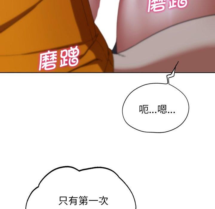 第55话 - 第129.jpg页