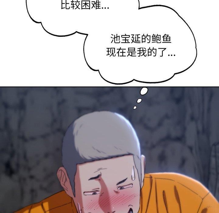第55话 - 第130.jpg页