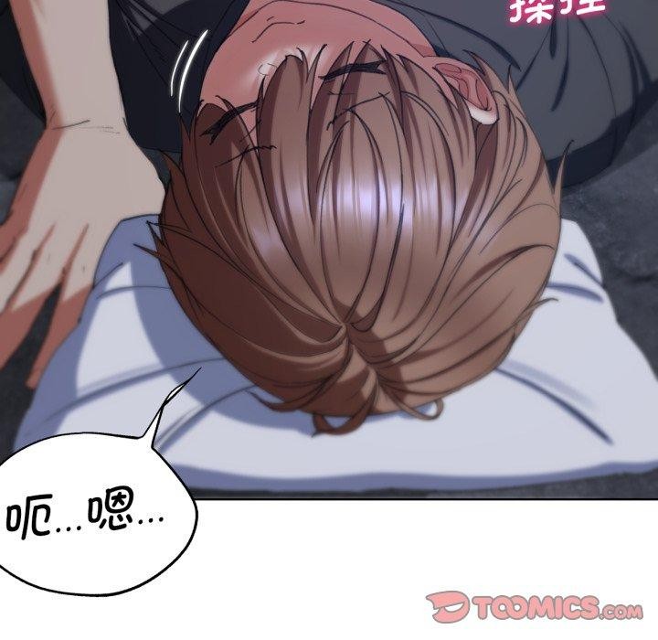 第55话 - 第132.jpg页