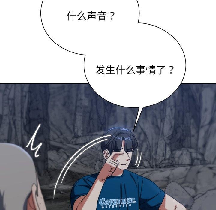 第55话 - 第138.jpg页