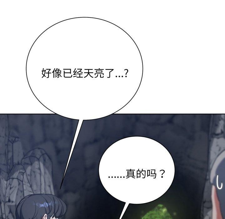 第55话 - 第142.jpg页