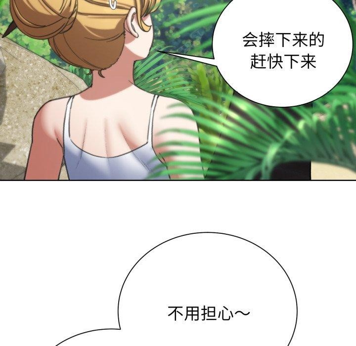 第55话 - 第149.jpg页
