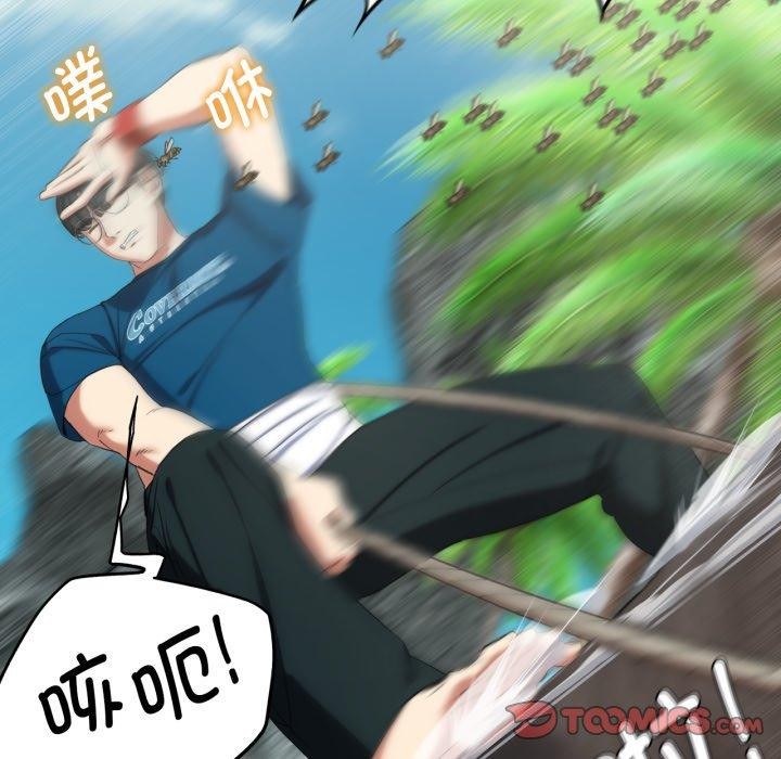 第55话 - 第156.jpg页