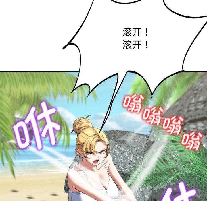 第55话 - 第161.jpg页