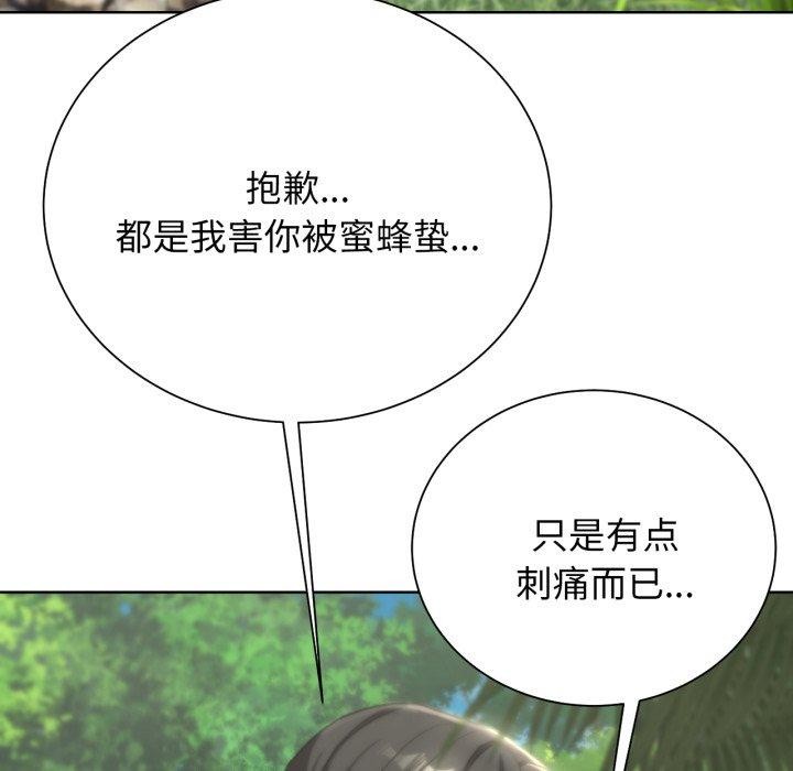 第55话 - 第168.jpg页