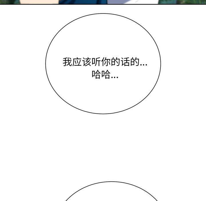 第55话 - 第170.jpg页