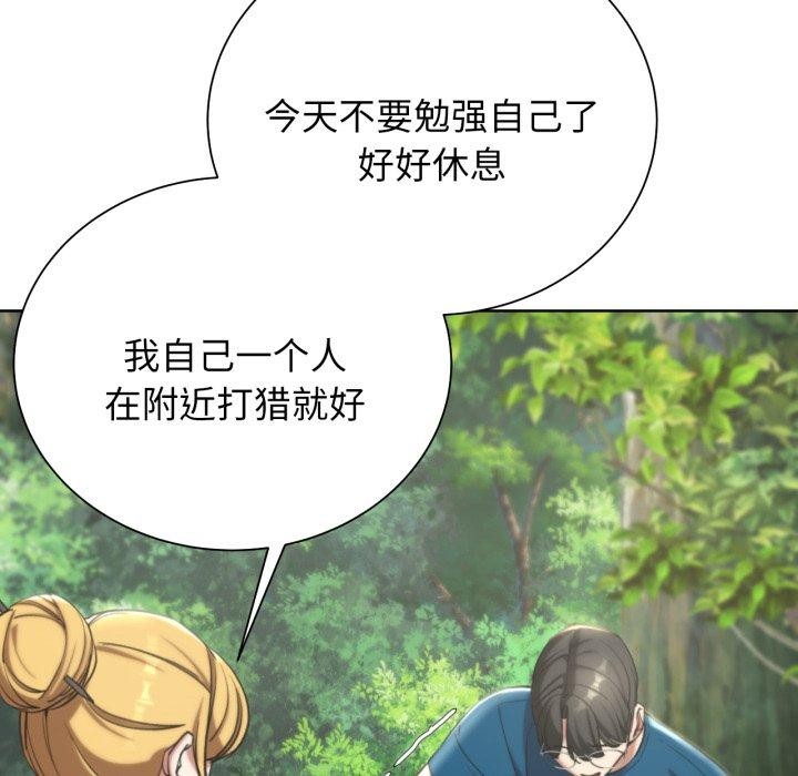 第55话 - 第171.jpg页