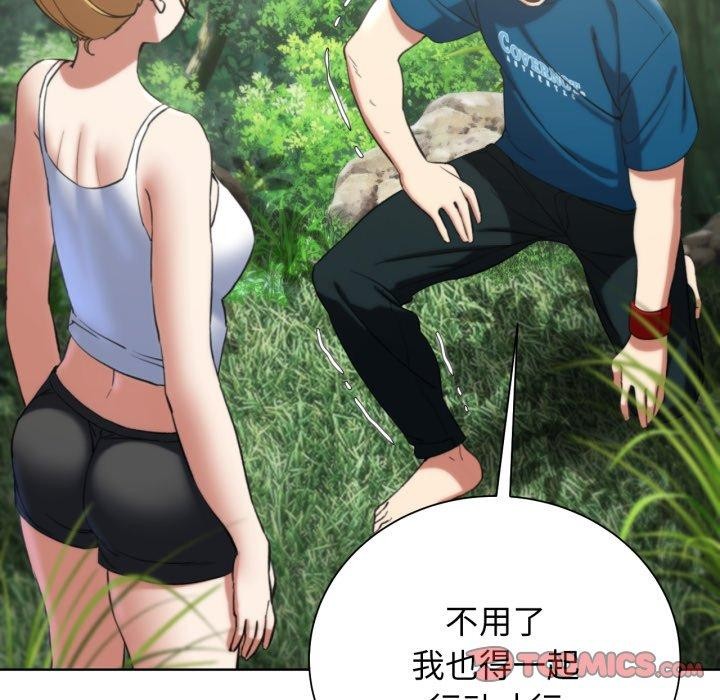 第55话 - 第172.jpg页