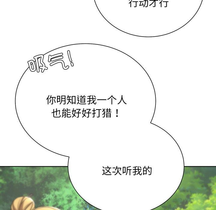 第55话 - 第173.jpg页