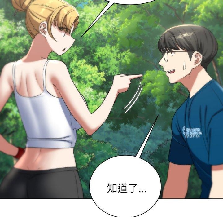 第55话 - 第174.jpg页