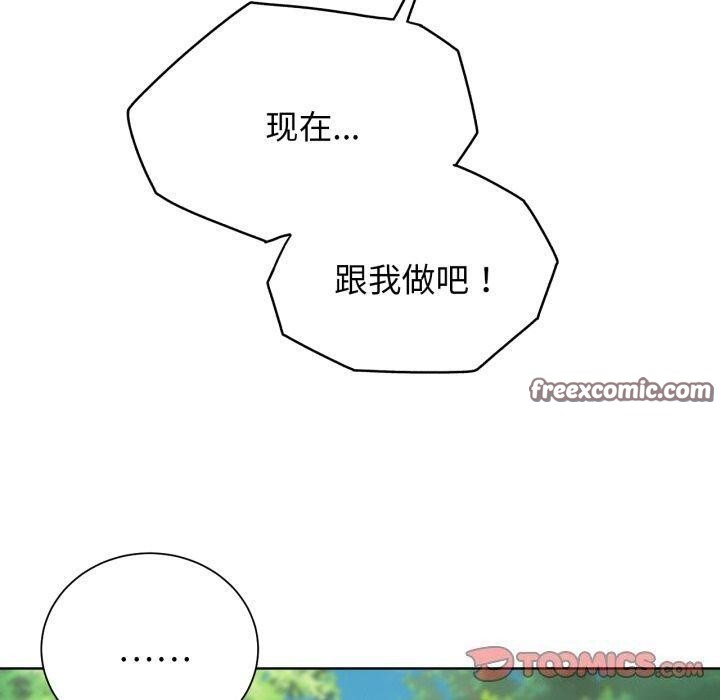 第55话 - 第180.jpg页