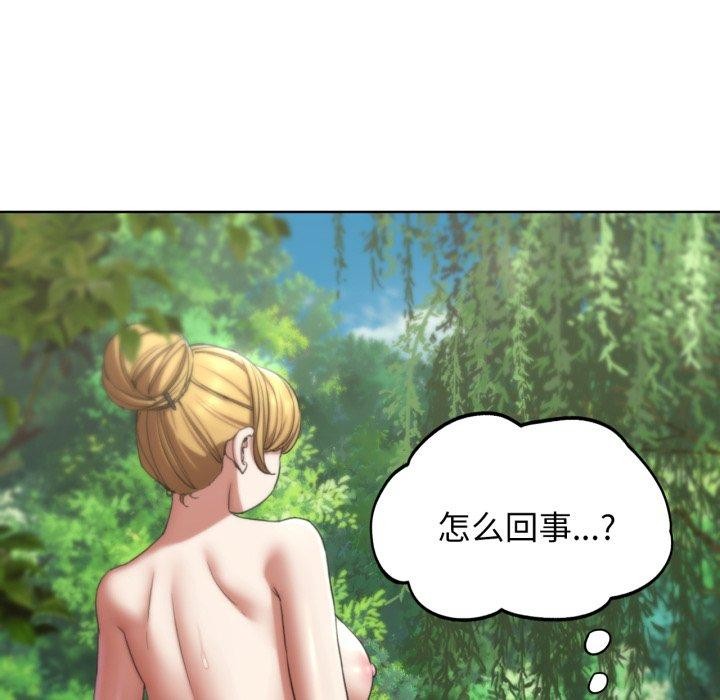 第55话 - 第185.jpg页