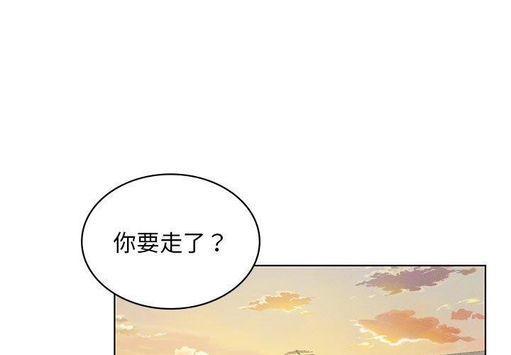 第43话 - 第1.jpg页