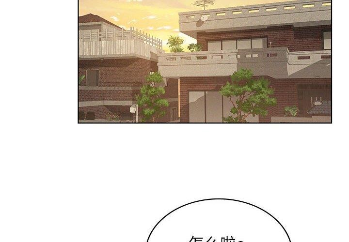 第43话 - 第2.jpg页