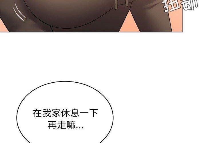 第43话 - 第4.jpg页