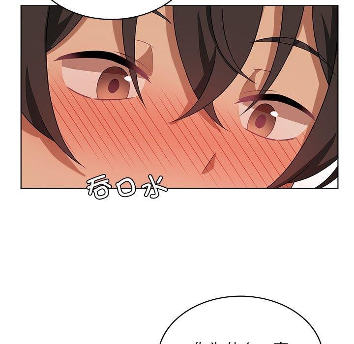 第43话 - 第5.jpg页