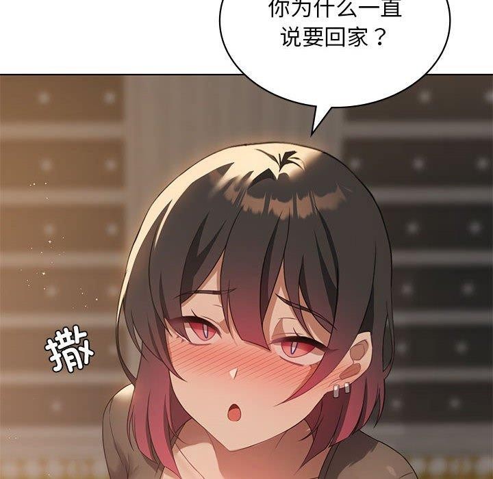 第43话 - 第6.jpg页