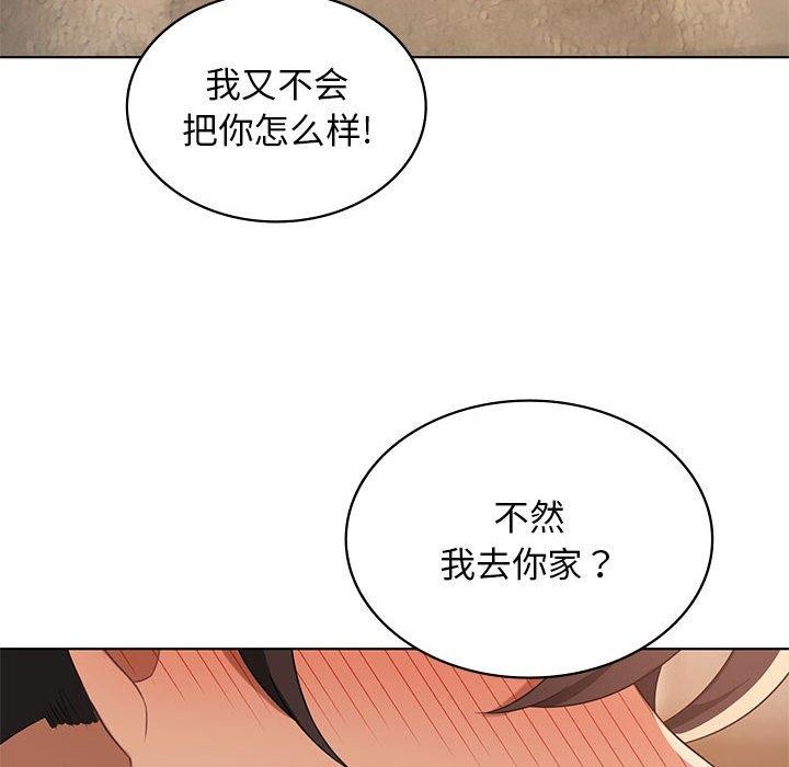 第43话 - 第8.jpg页